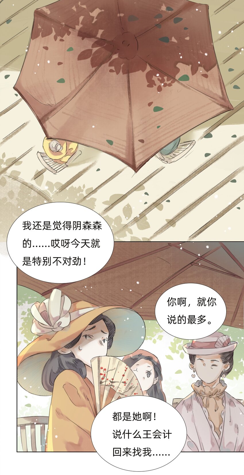 009 诡异的死亡2