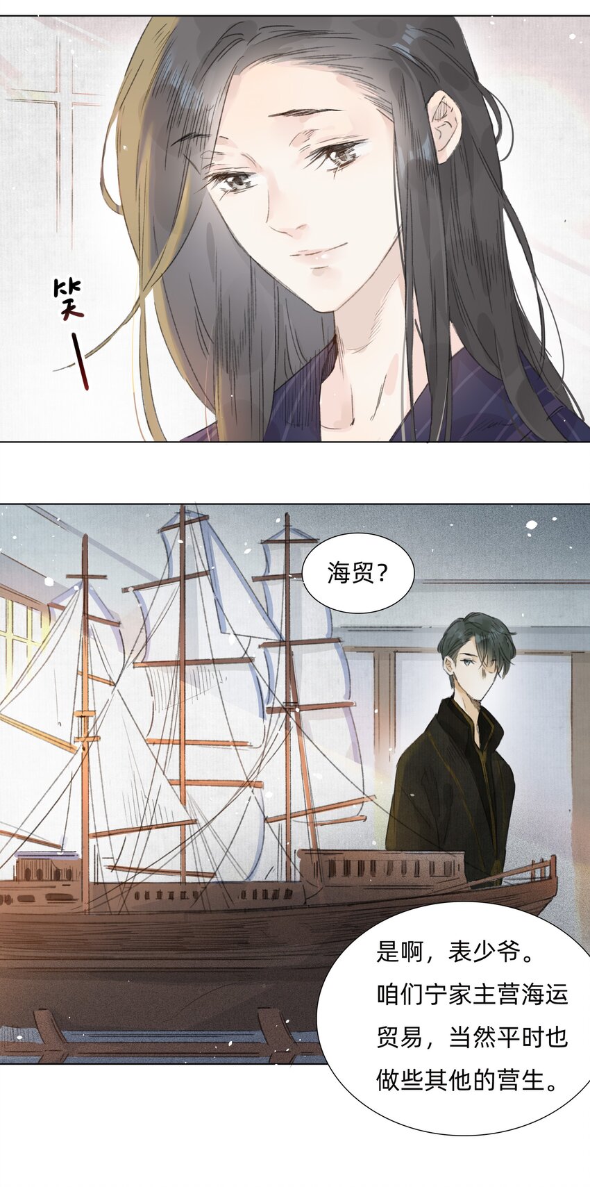 006 会咬人的兔子12