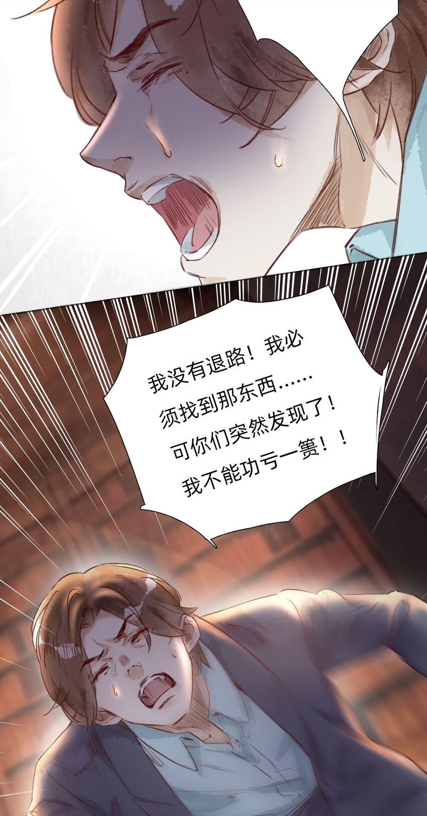 033 好戏收场6