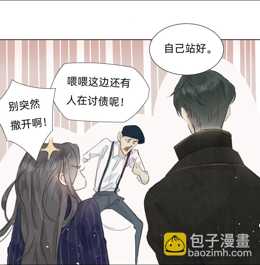 006 会咬人的兔子28