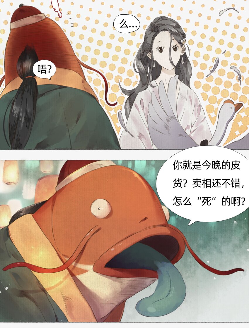 001 缘起35