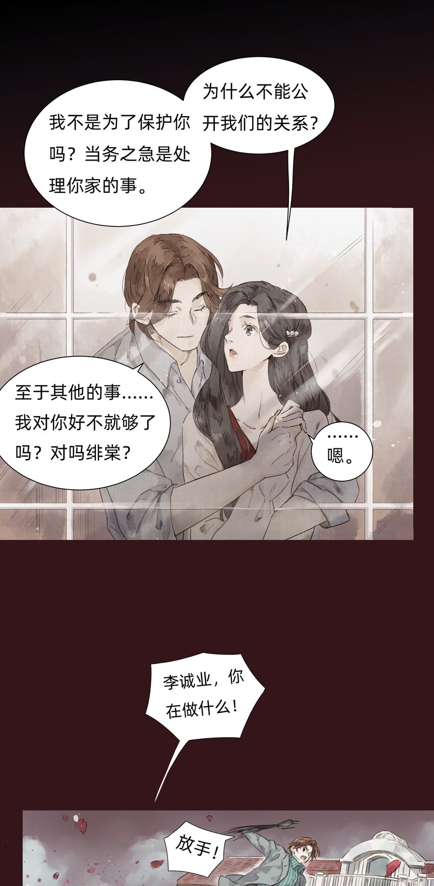 002 人生走马灯20