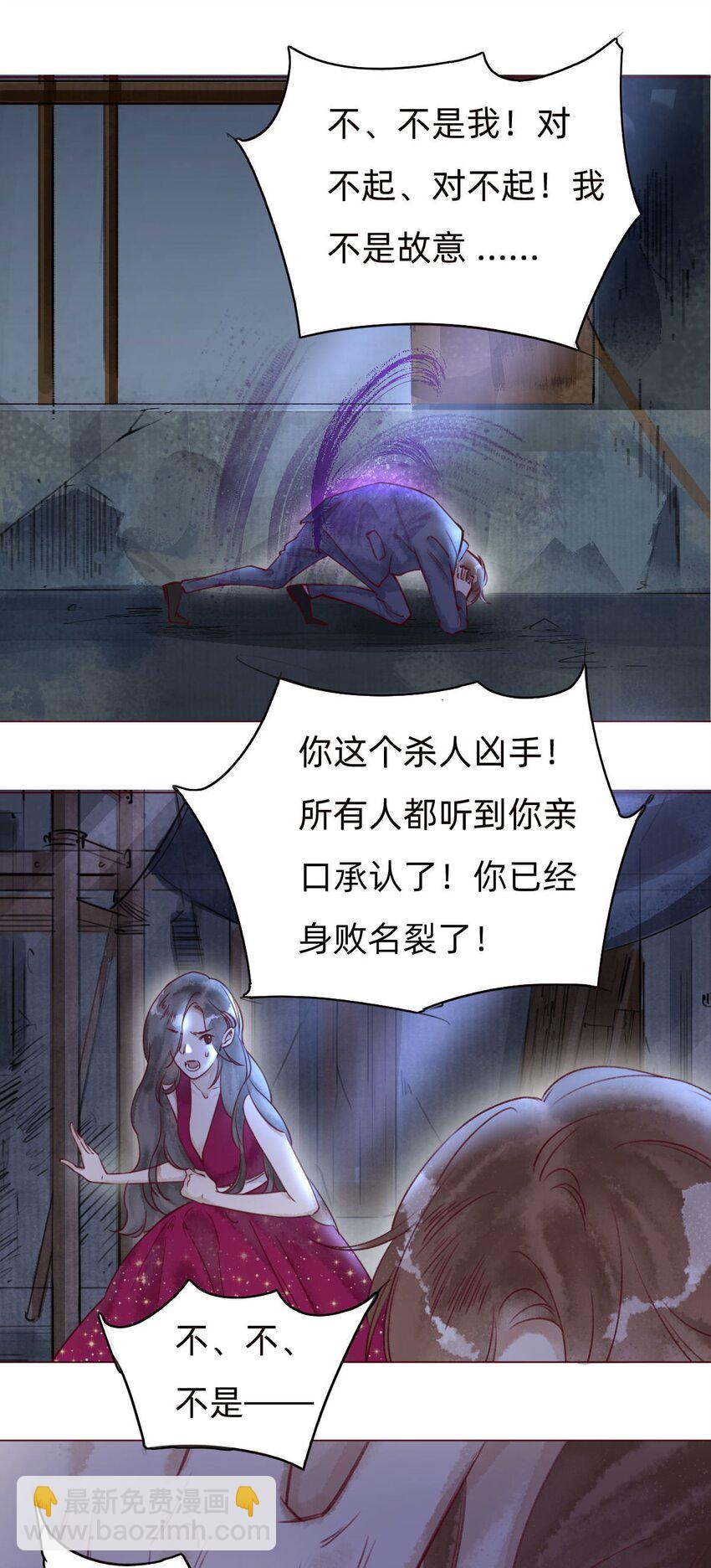 035 再临老宅15