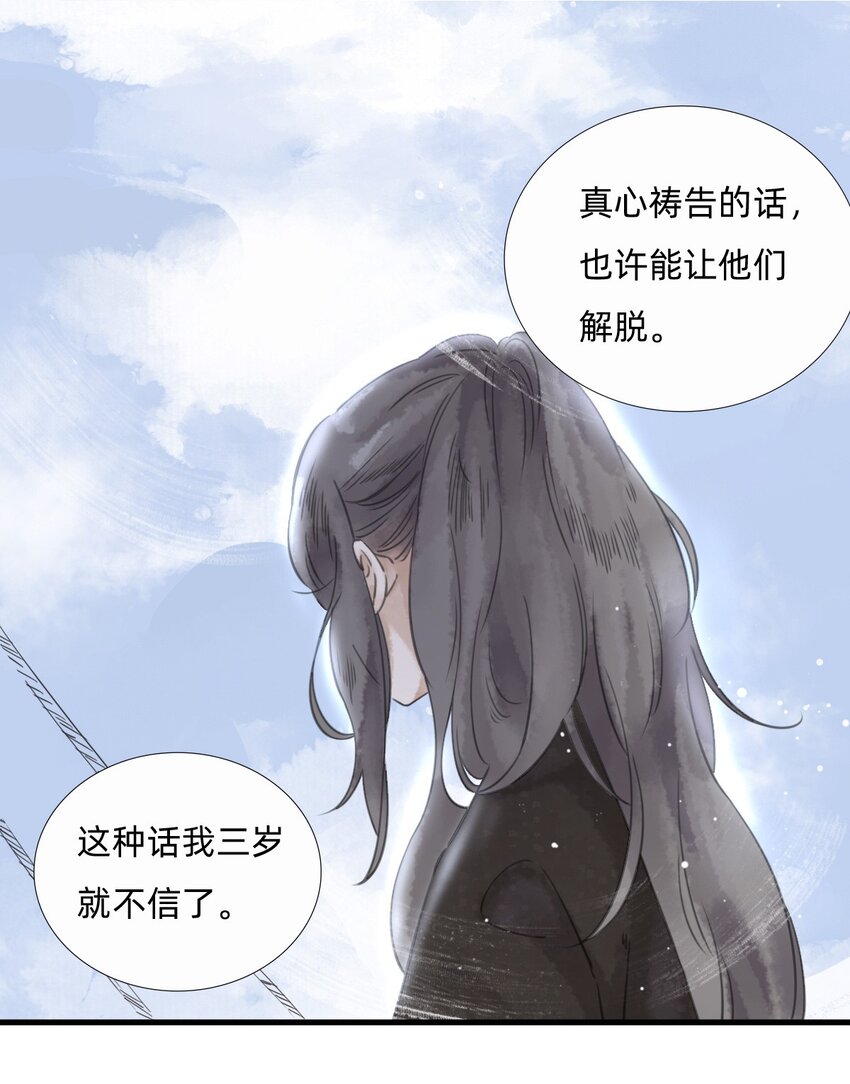023回家吧32