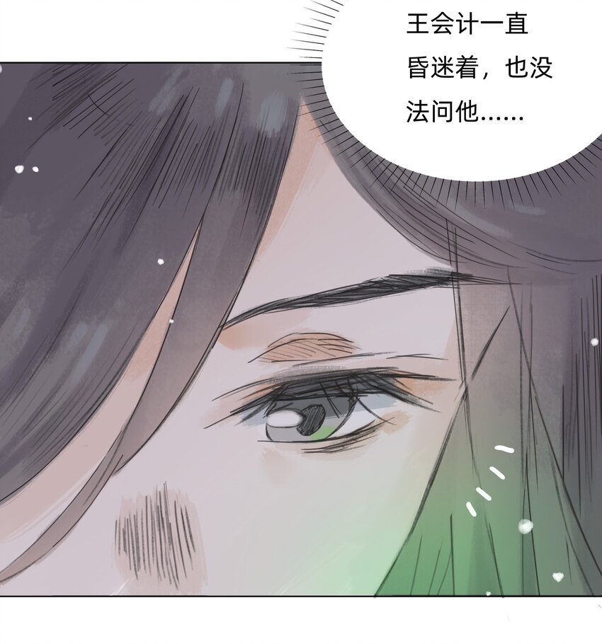 007 答案在你心中11