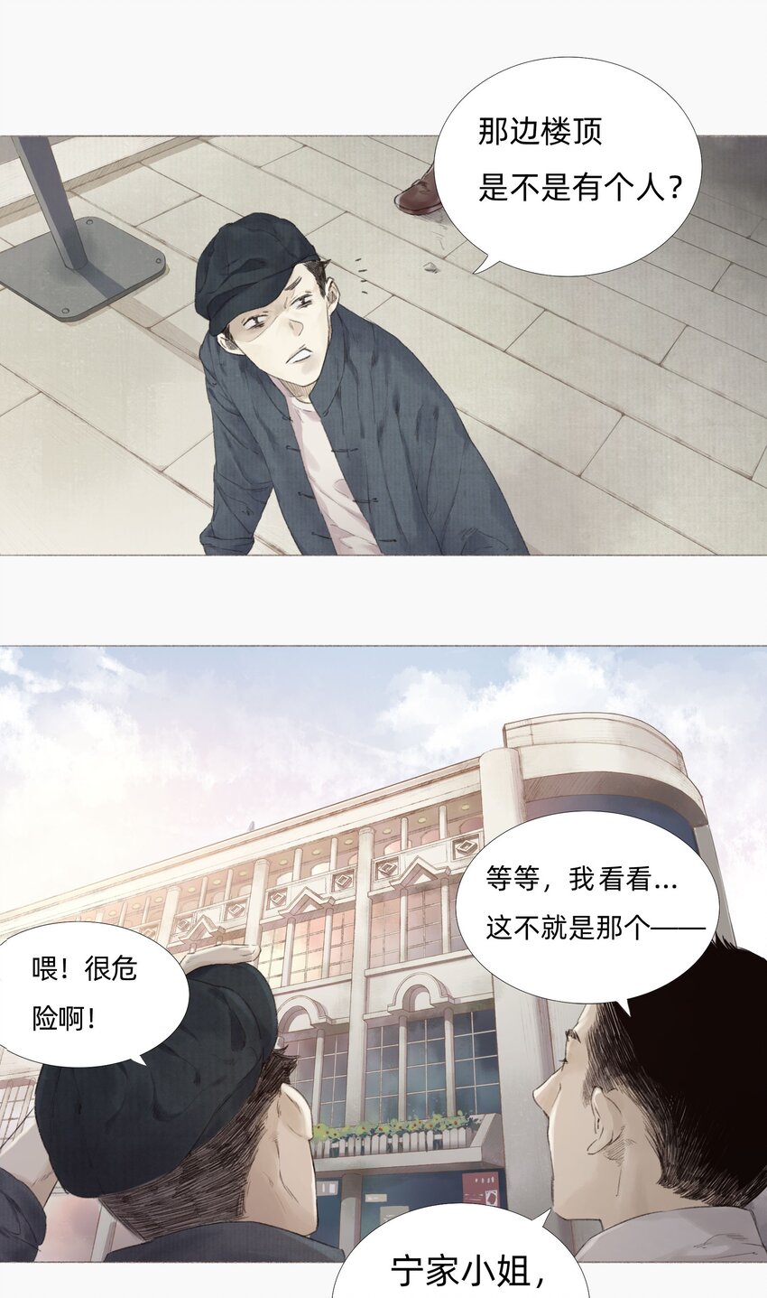 001 缘起3