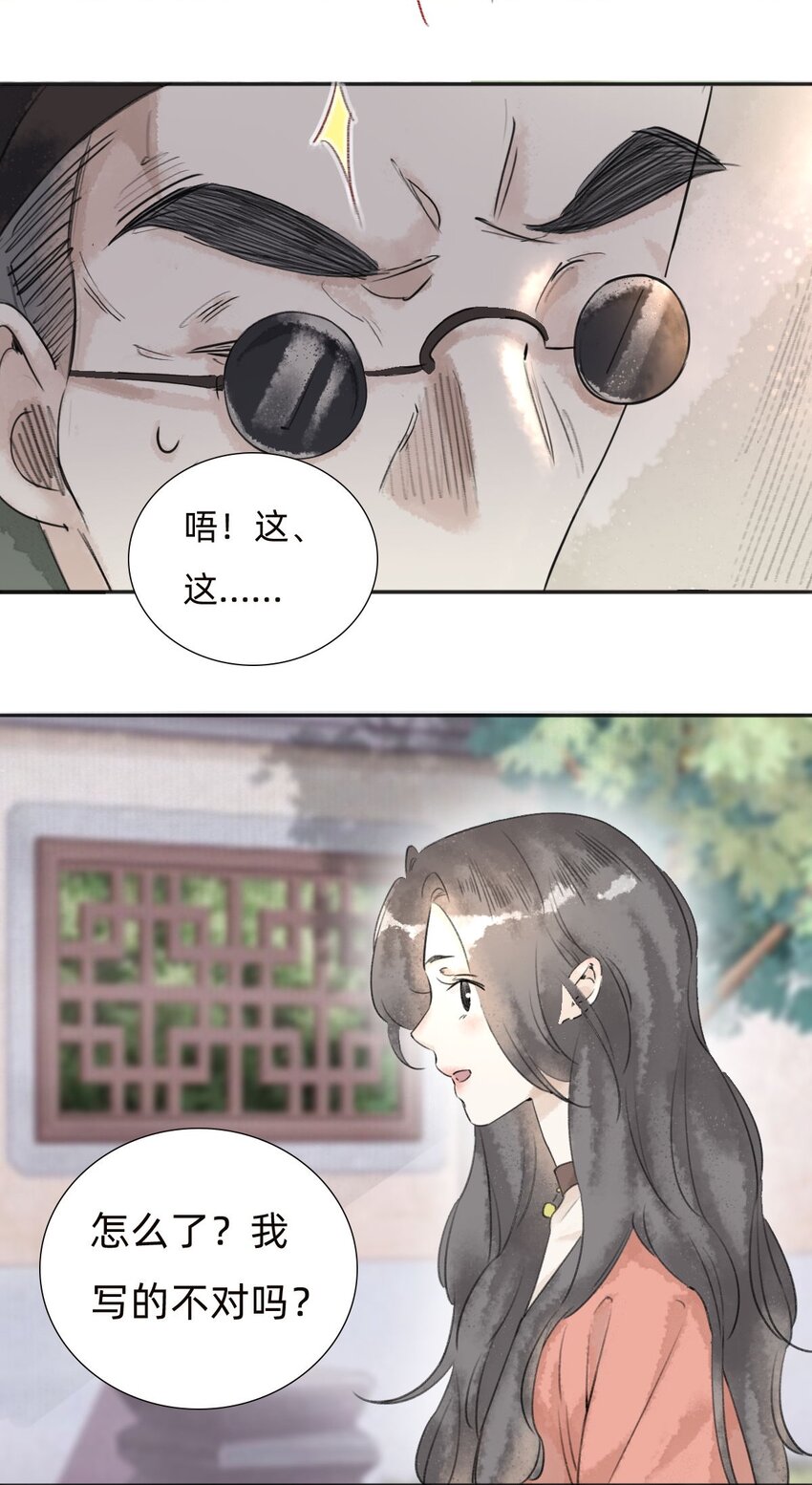 040 黄半仙19