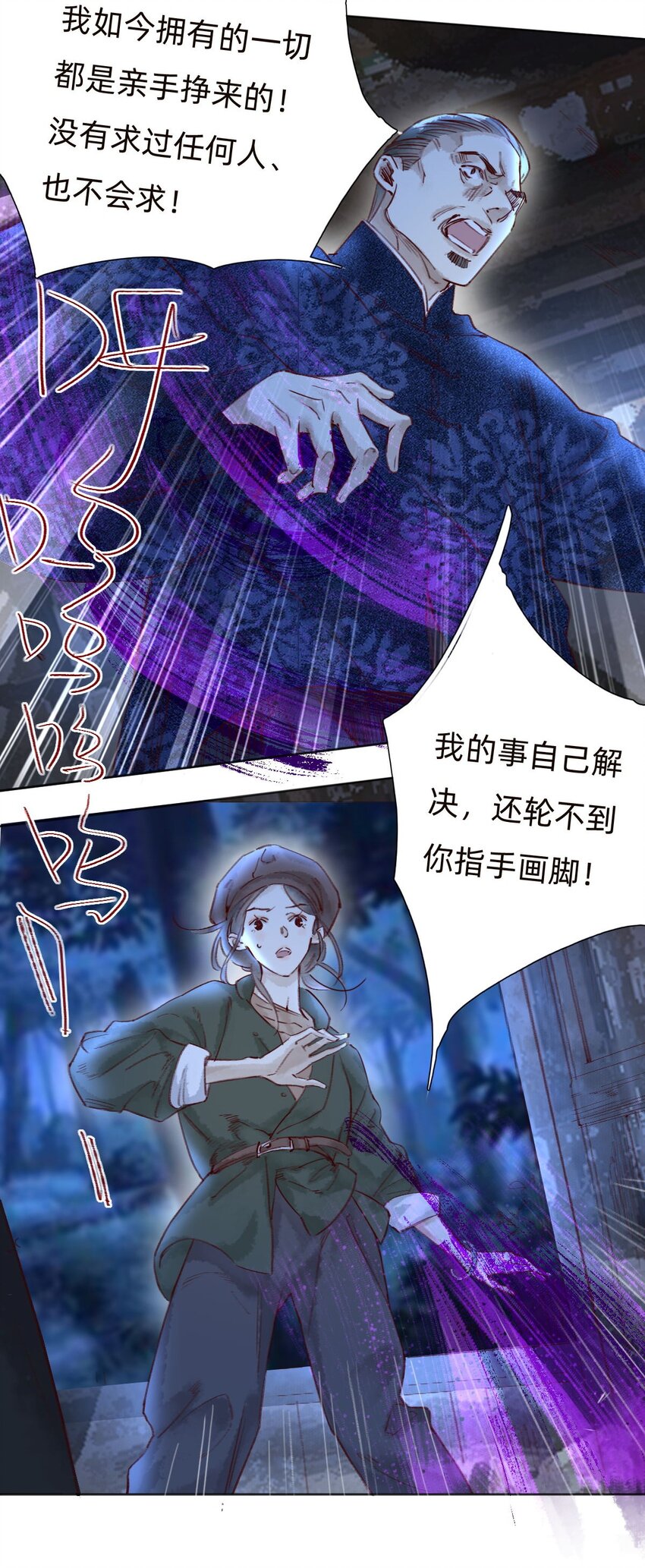 044 致命的威胁21