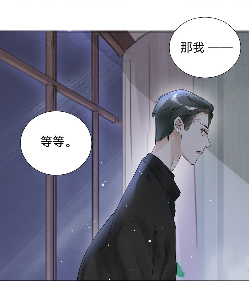 029三年陈的咸鱼35