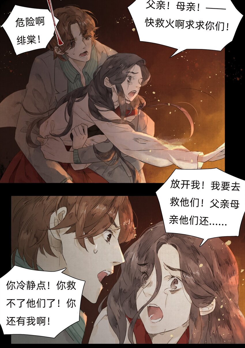002 人生走马灯17