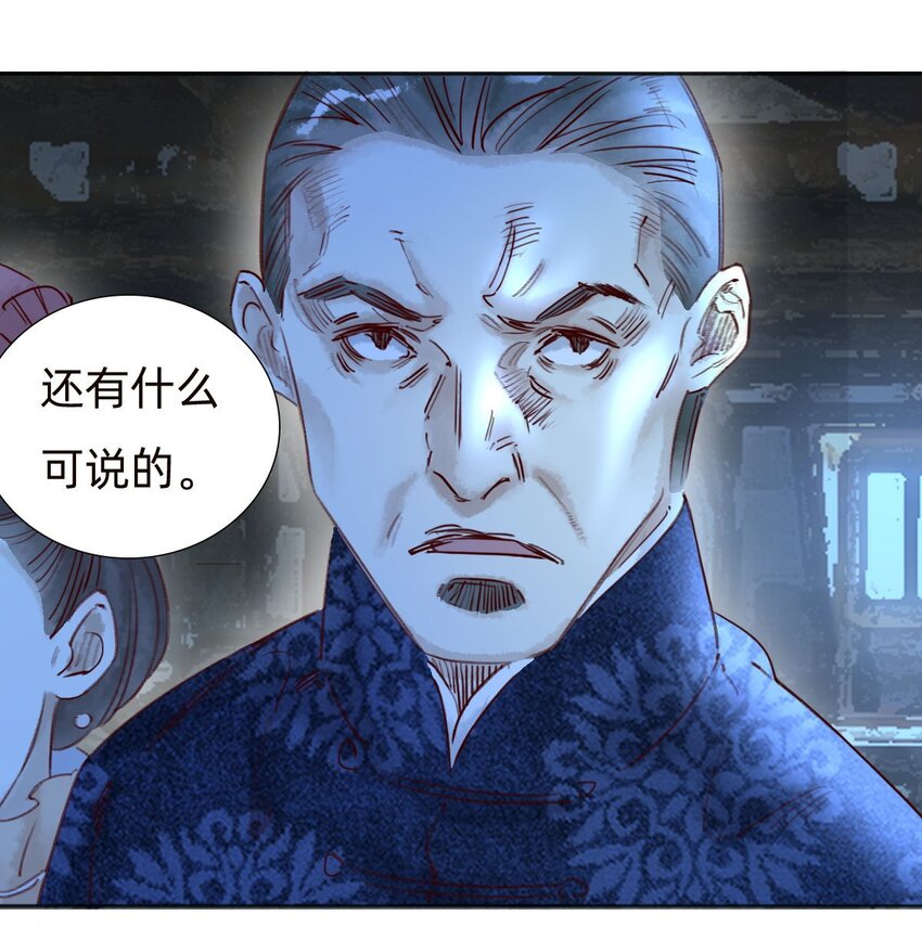 044 致命的威胁10