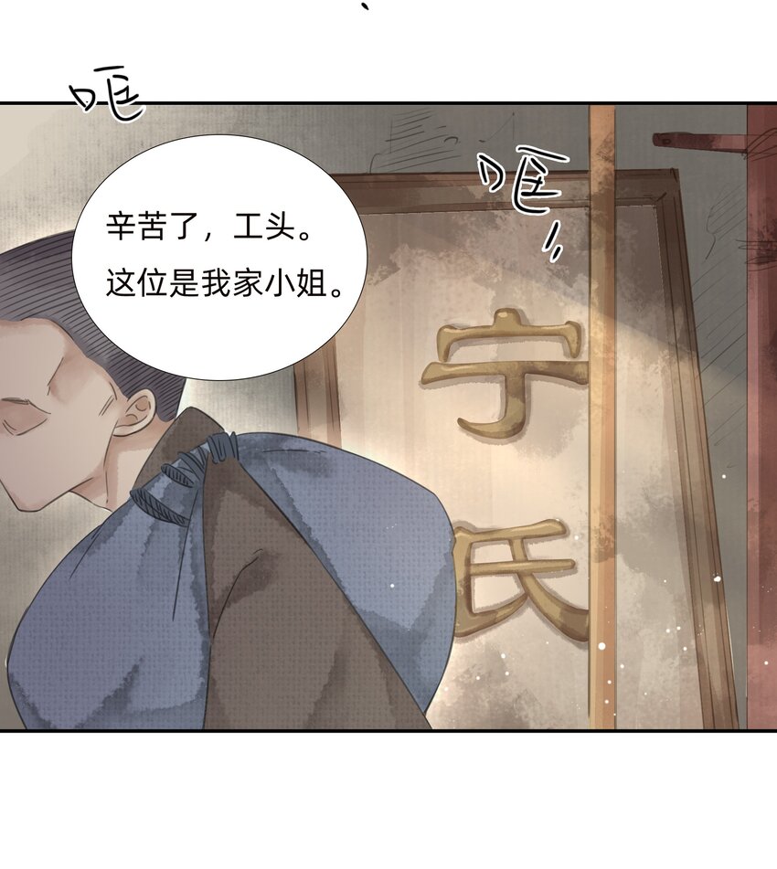 024火灾7
