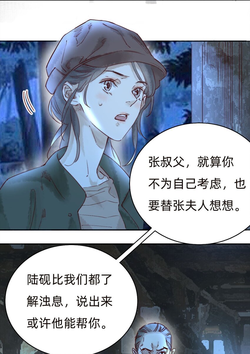044 致命的威胁14