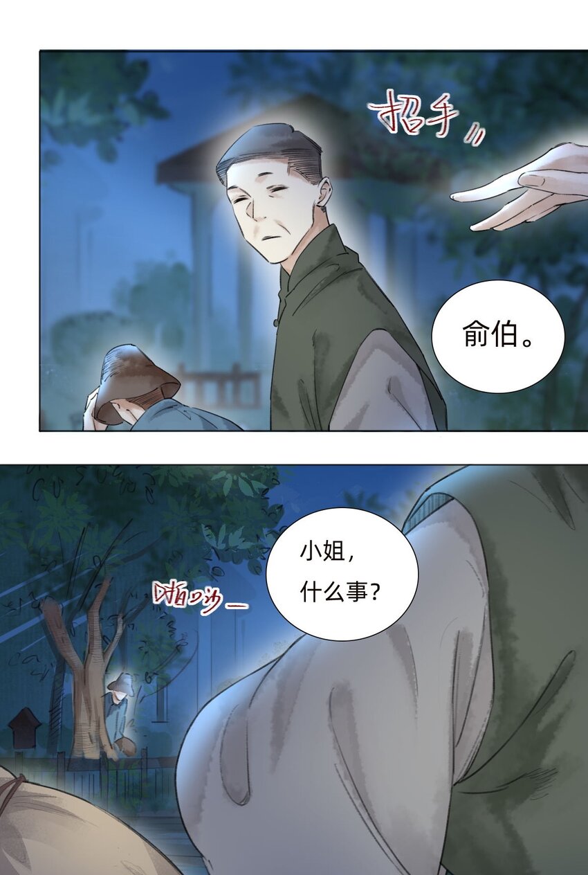 041 找到了！20