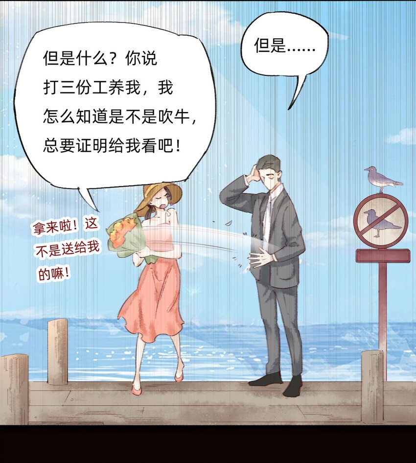 045 可恶！6