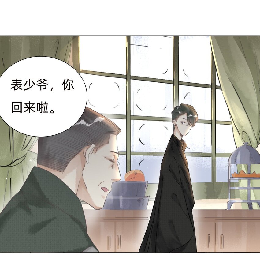 030三天后见19