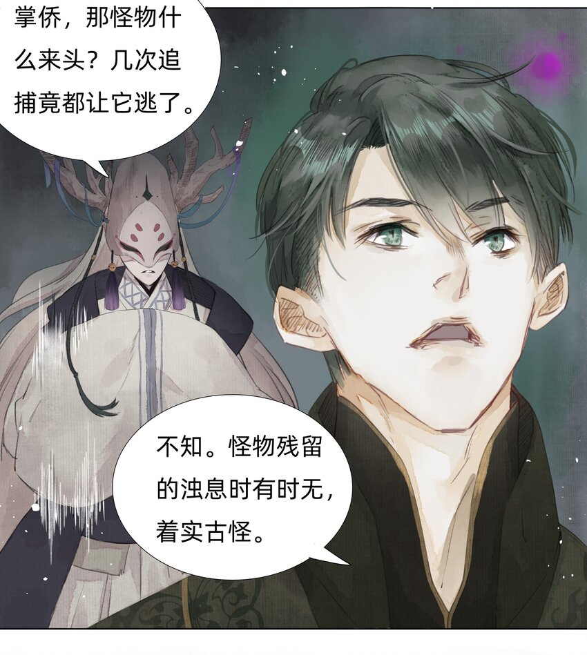 004 老宅里的黑影5