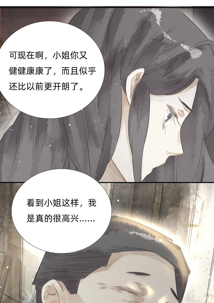 025火灾26