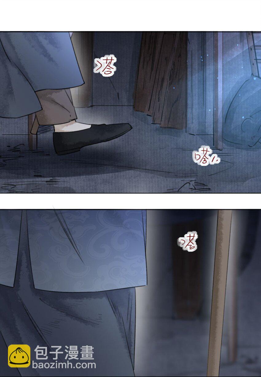 038 算旧账19