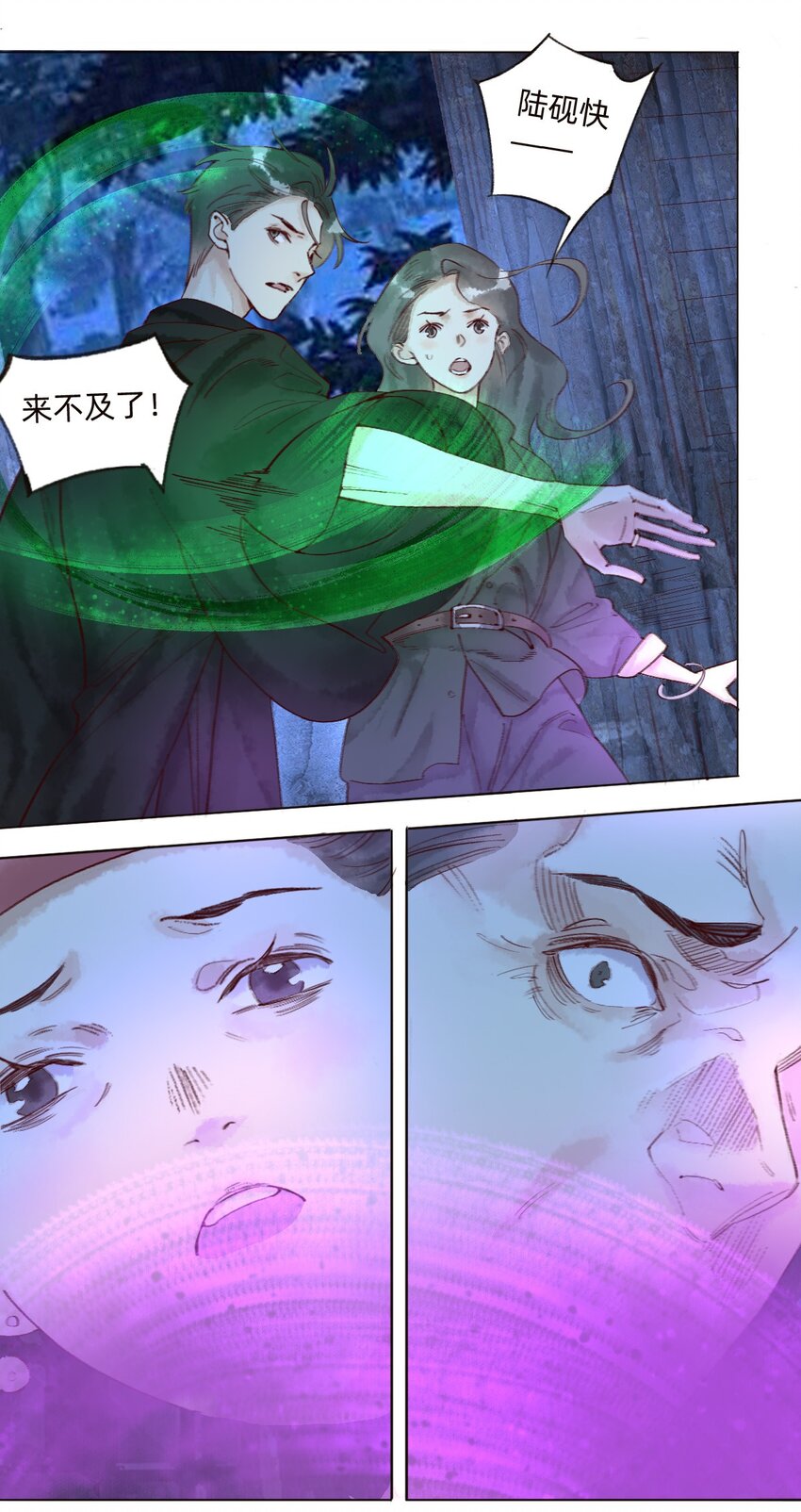 045 可恶！26