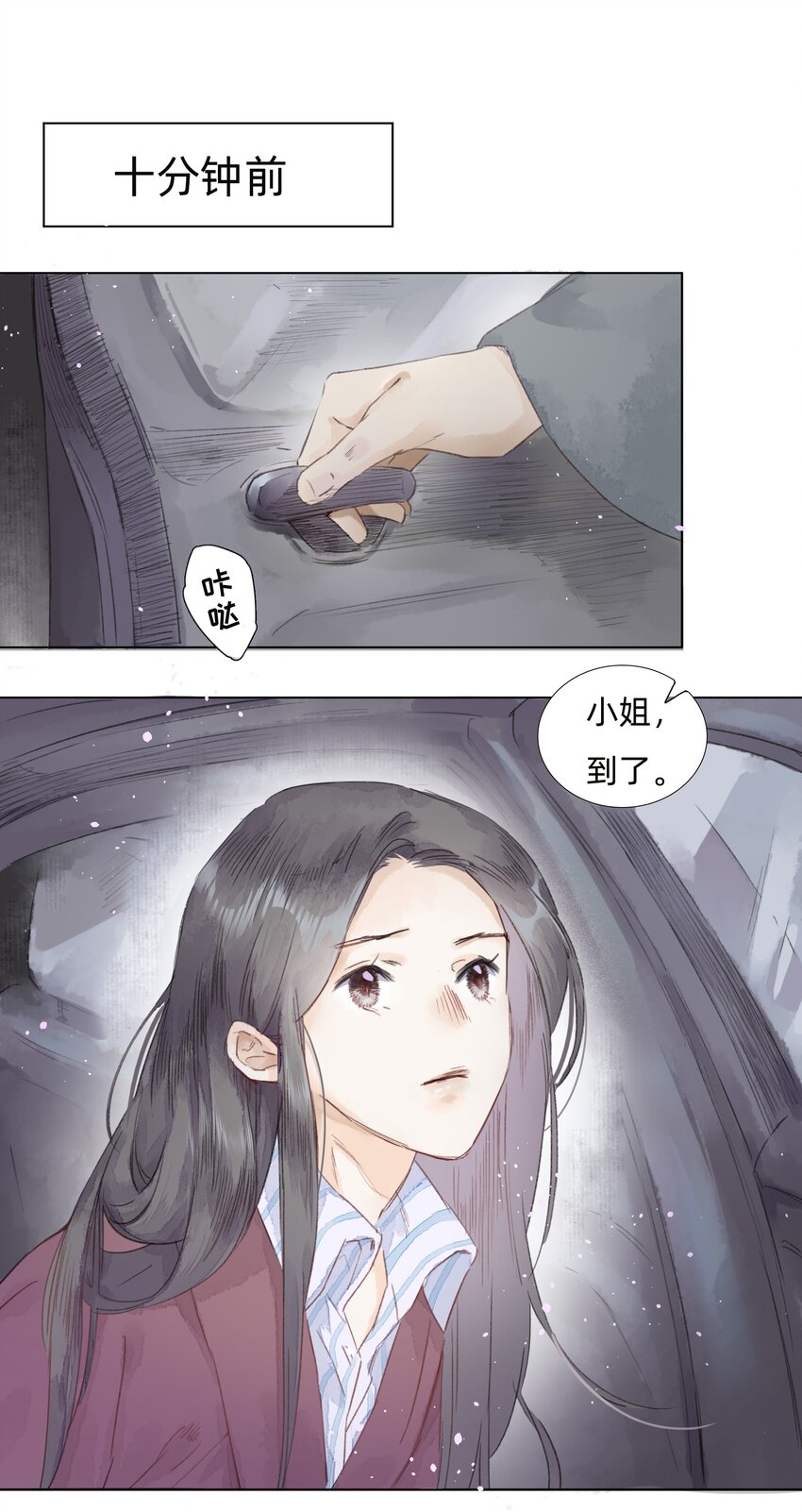 004 老宅里的黑影7