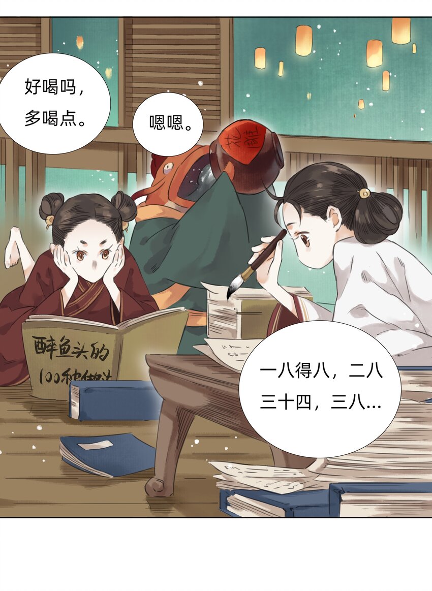012 夜访张公馆23