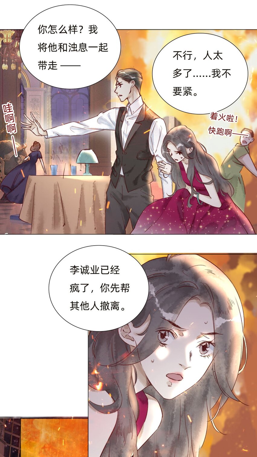 034 东西在哪儿！10