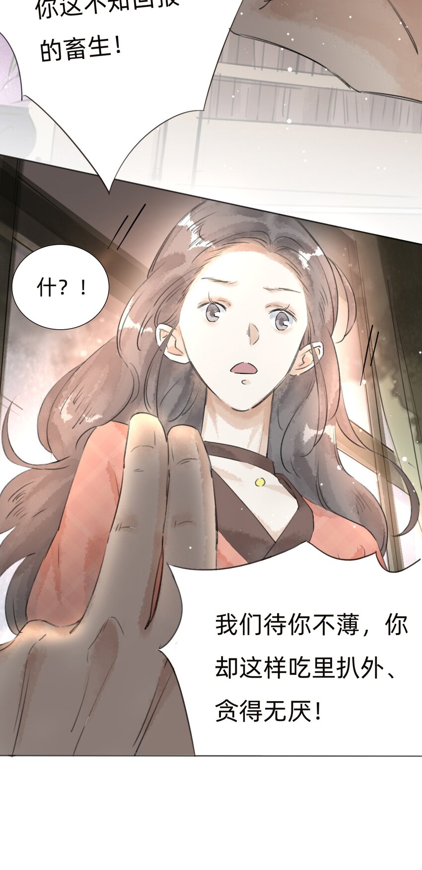 028真相39
