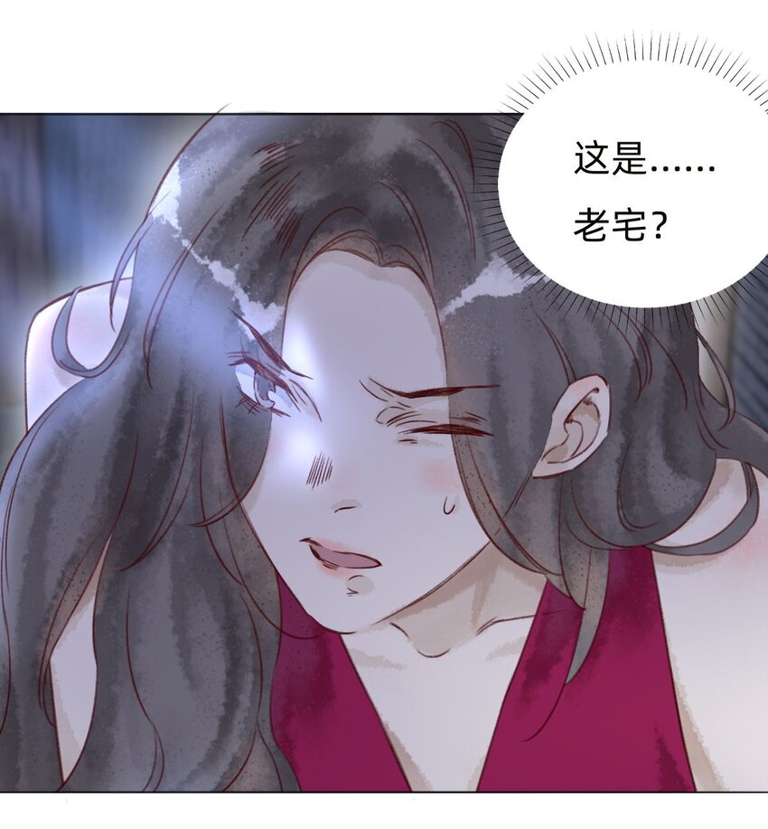 035 再临老宅4