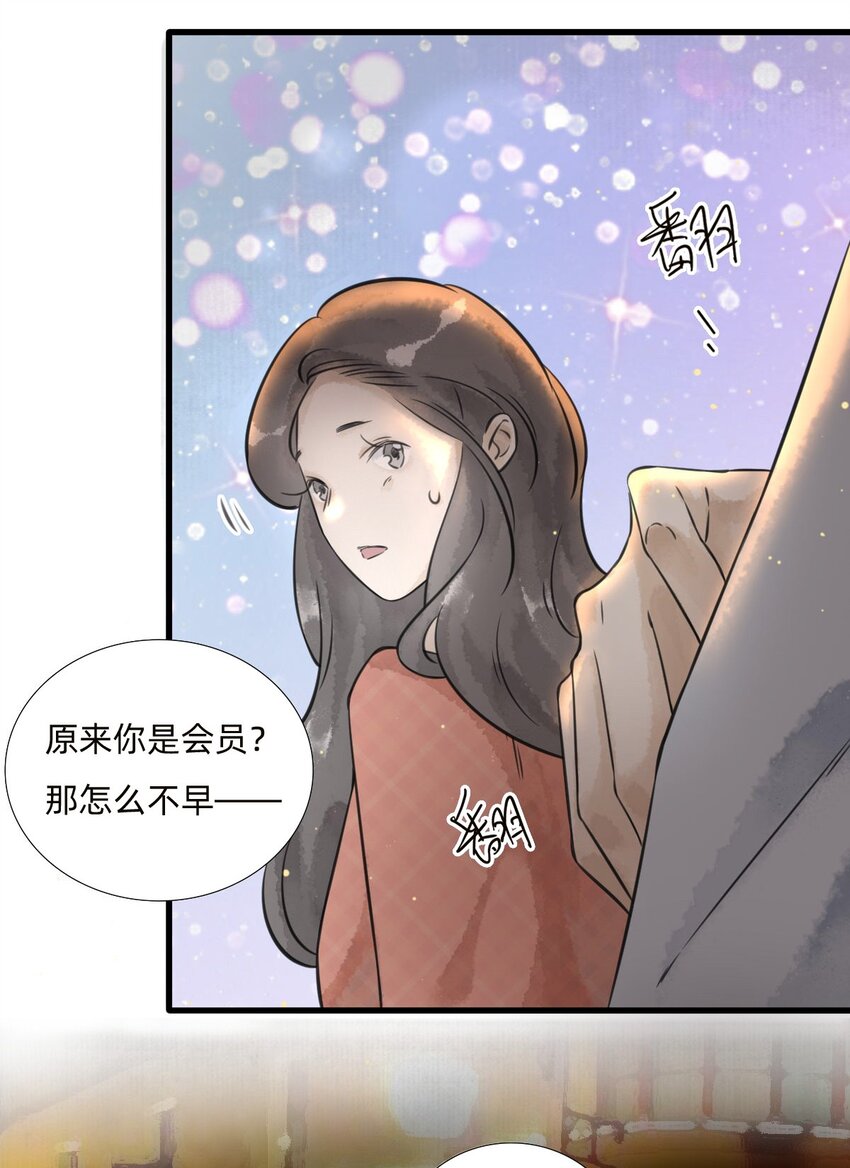 027金叶子的魅力21