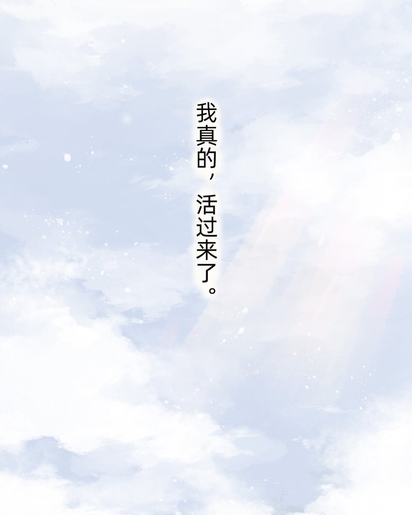 002 人生走马灯50
