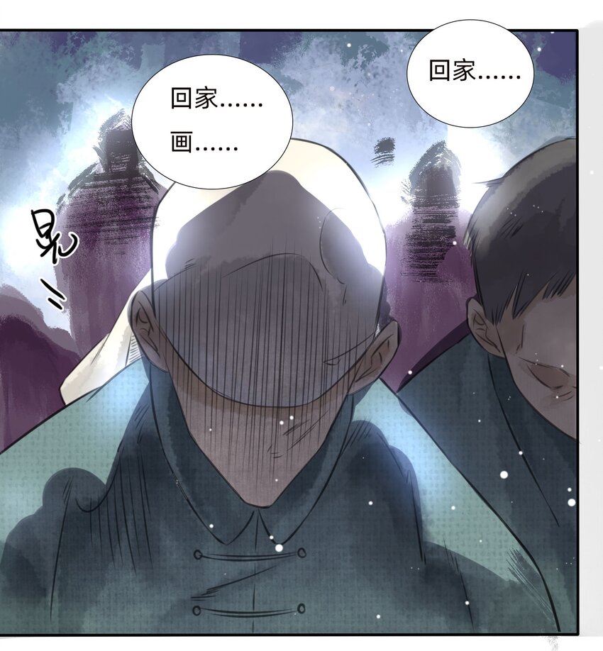 022沉船幻境23