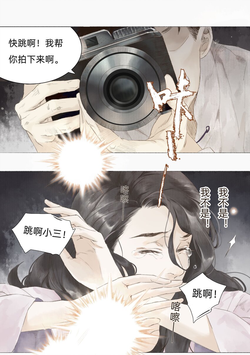 001 缘起5