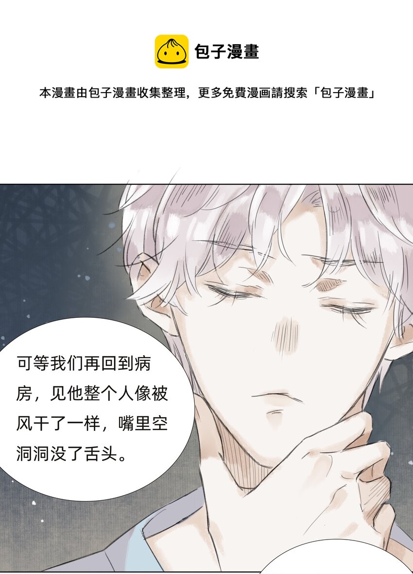 009 诡异的死亡20