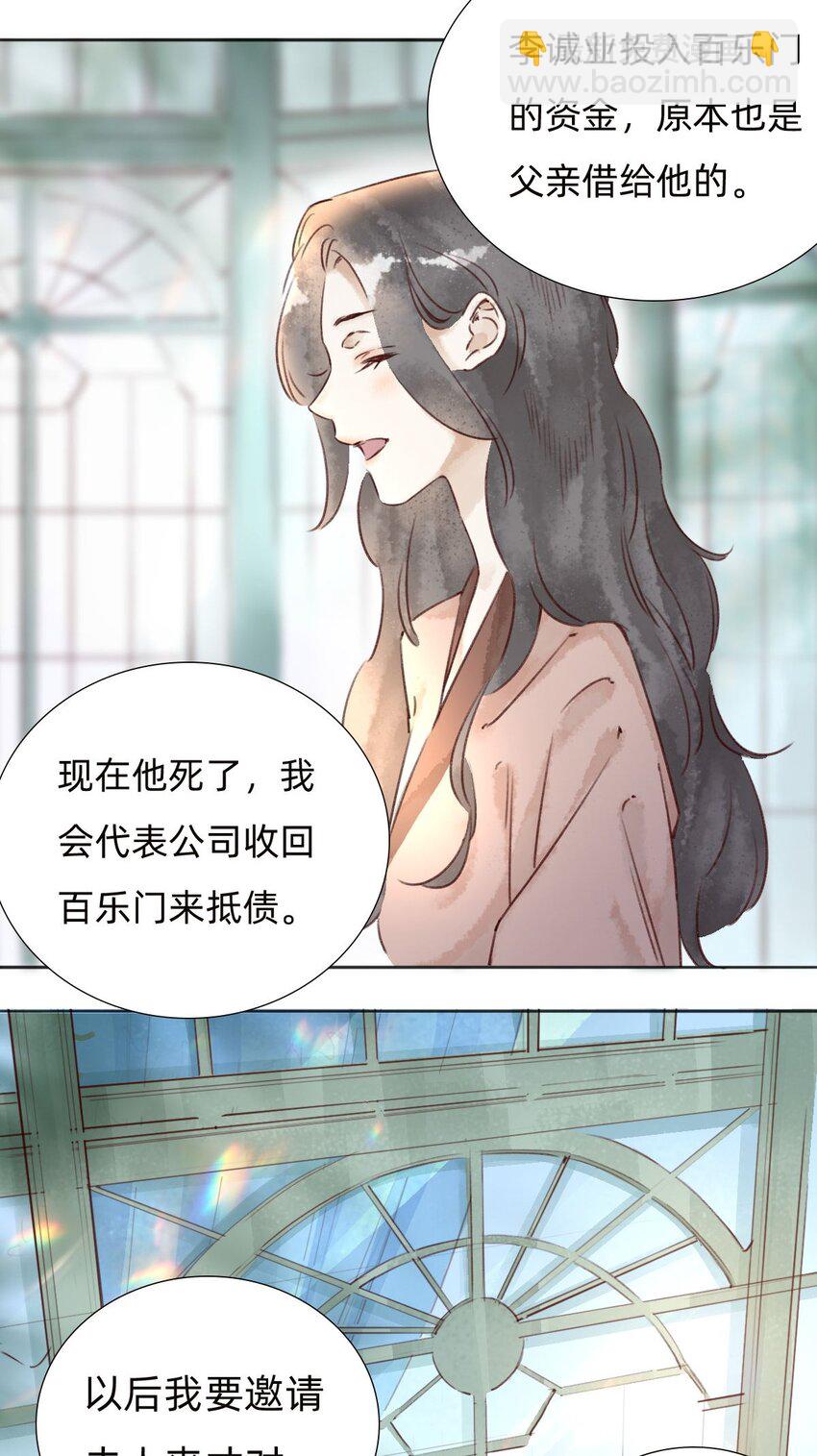 037 被烧毁的百乐门16