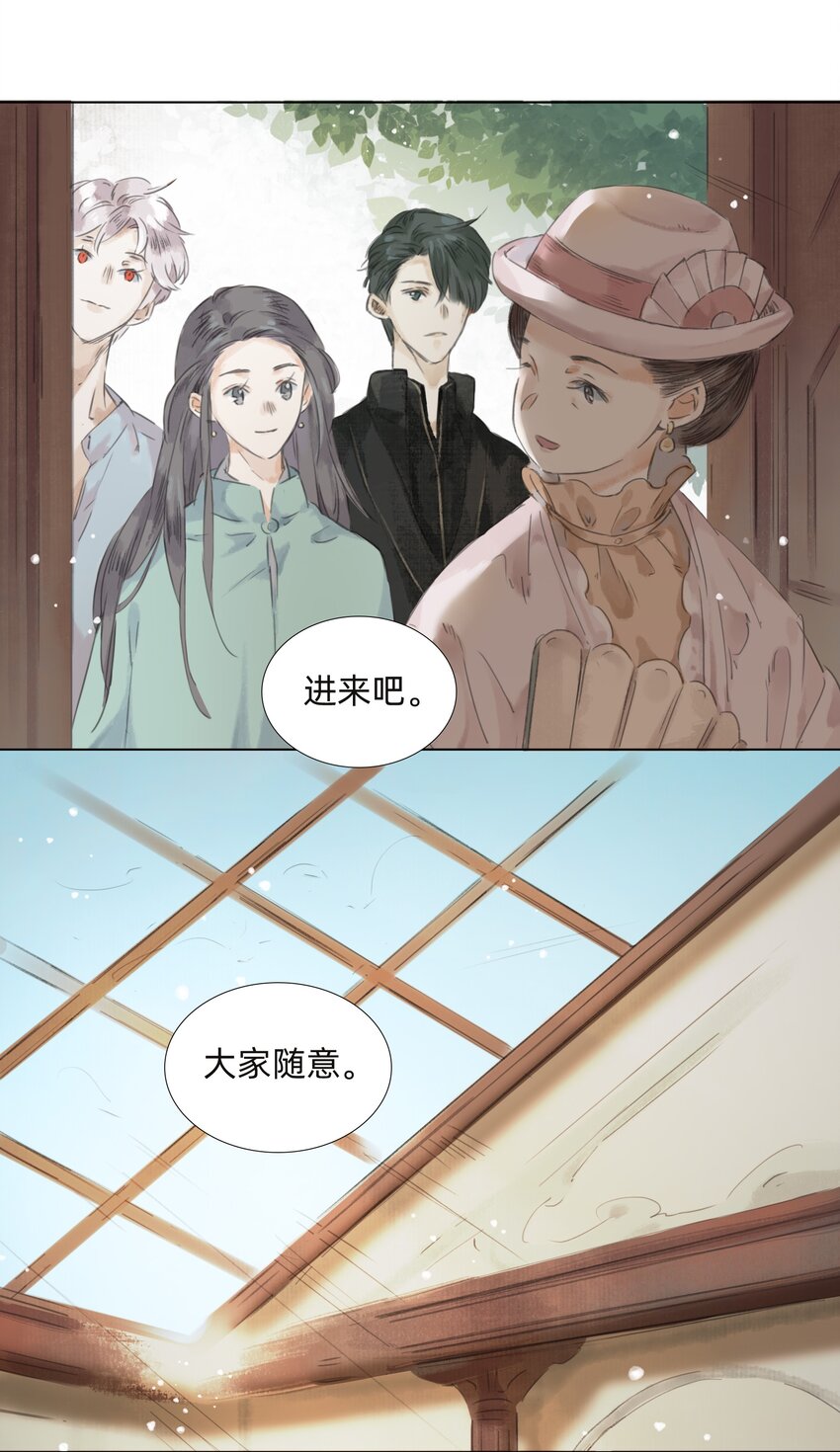 009 诡异的死亡7