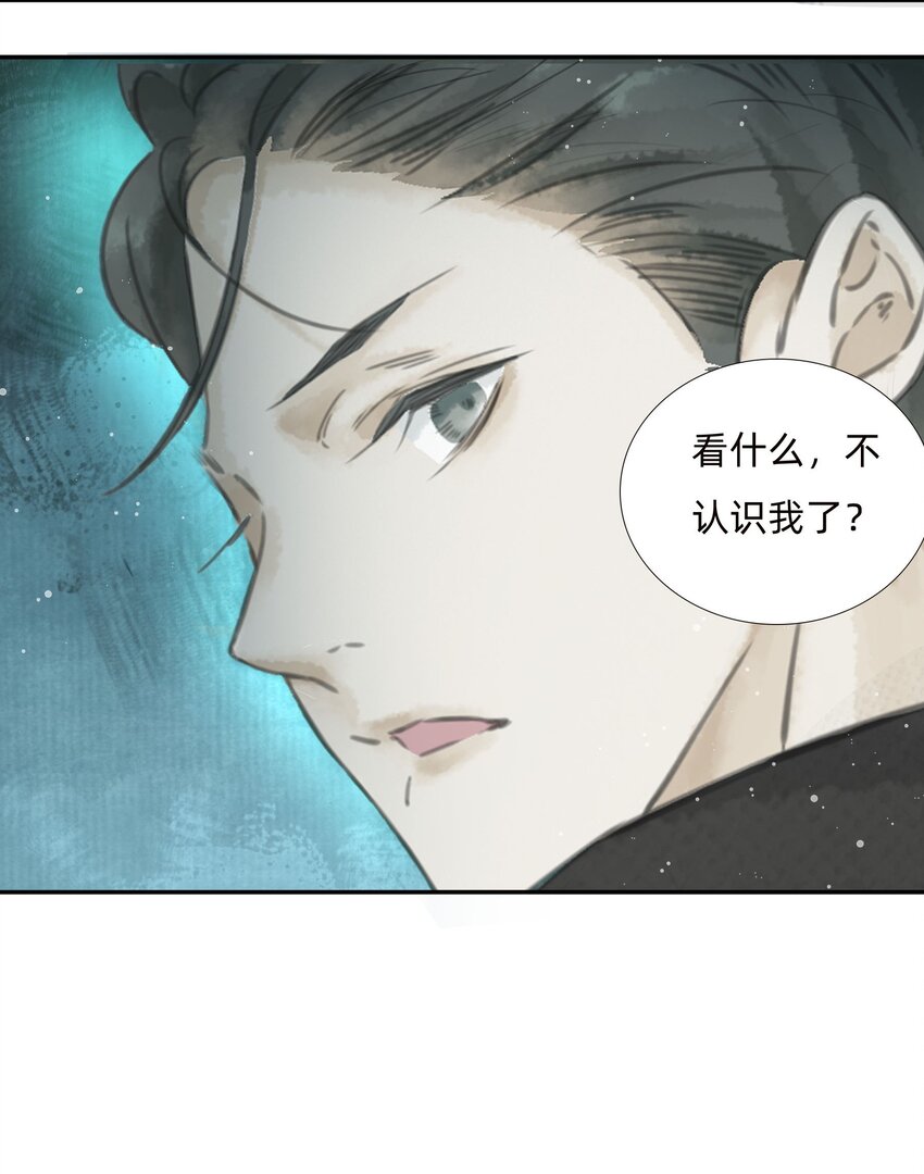 020又见面了，皮货小姐27
