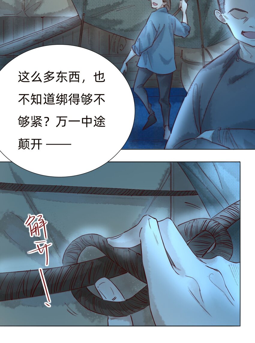 042 抢夺8