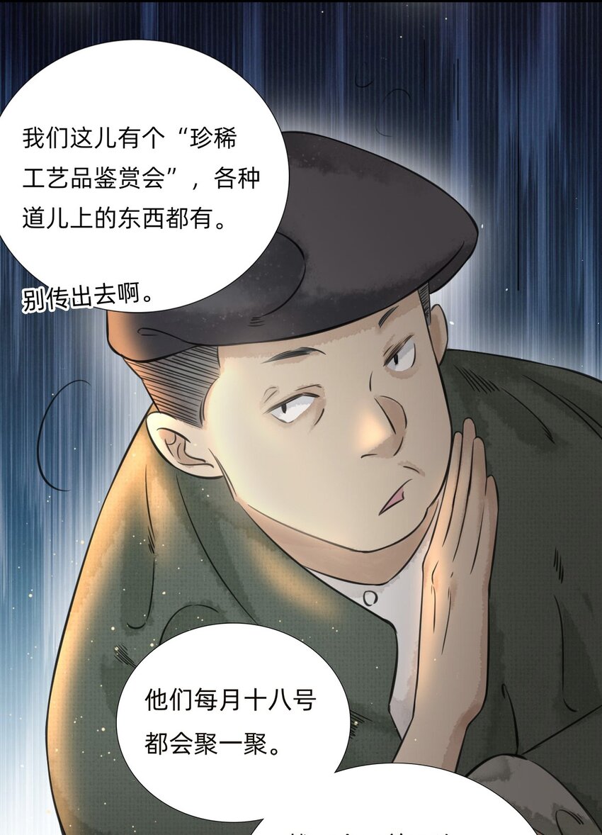 027金叶子的魅力30