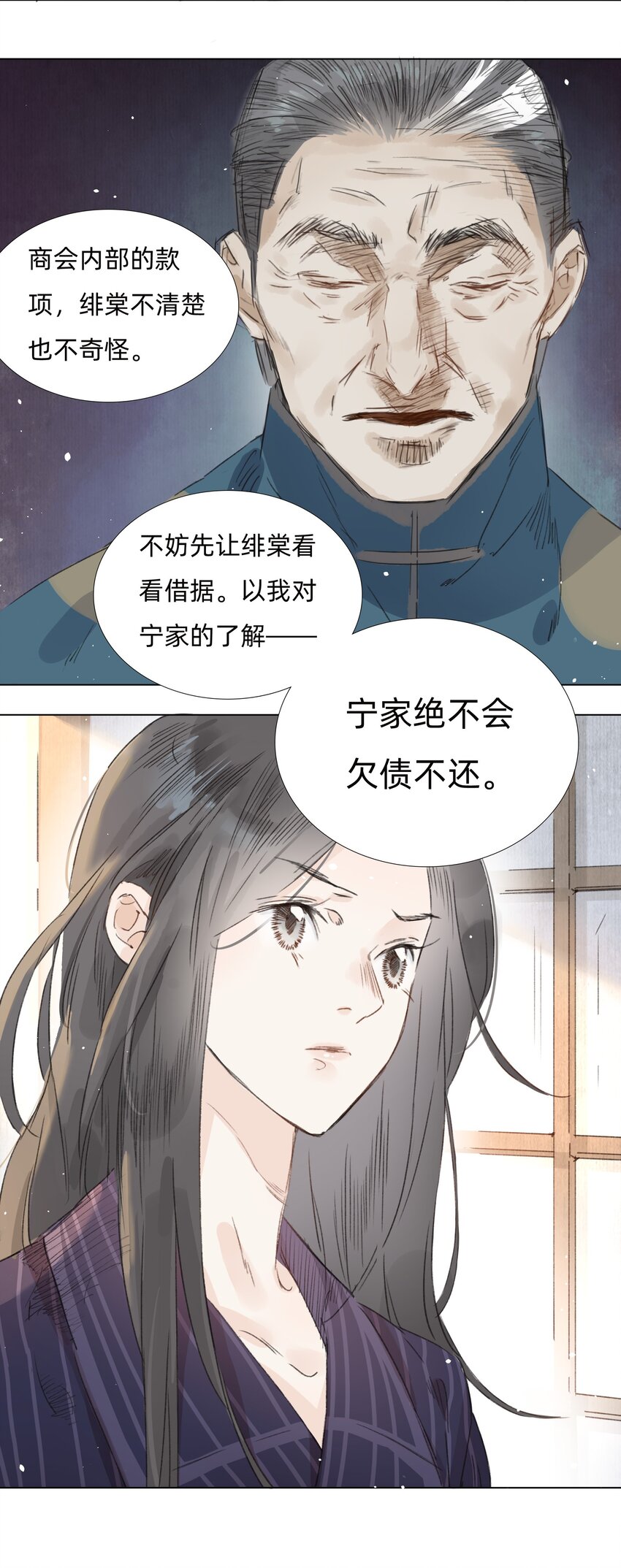 006 会咬人的兔子20
