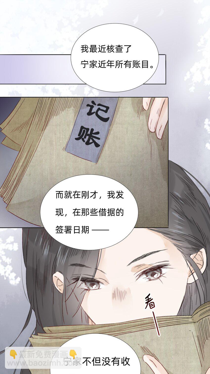 006 会咬人的兔子39