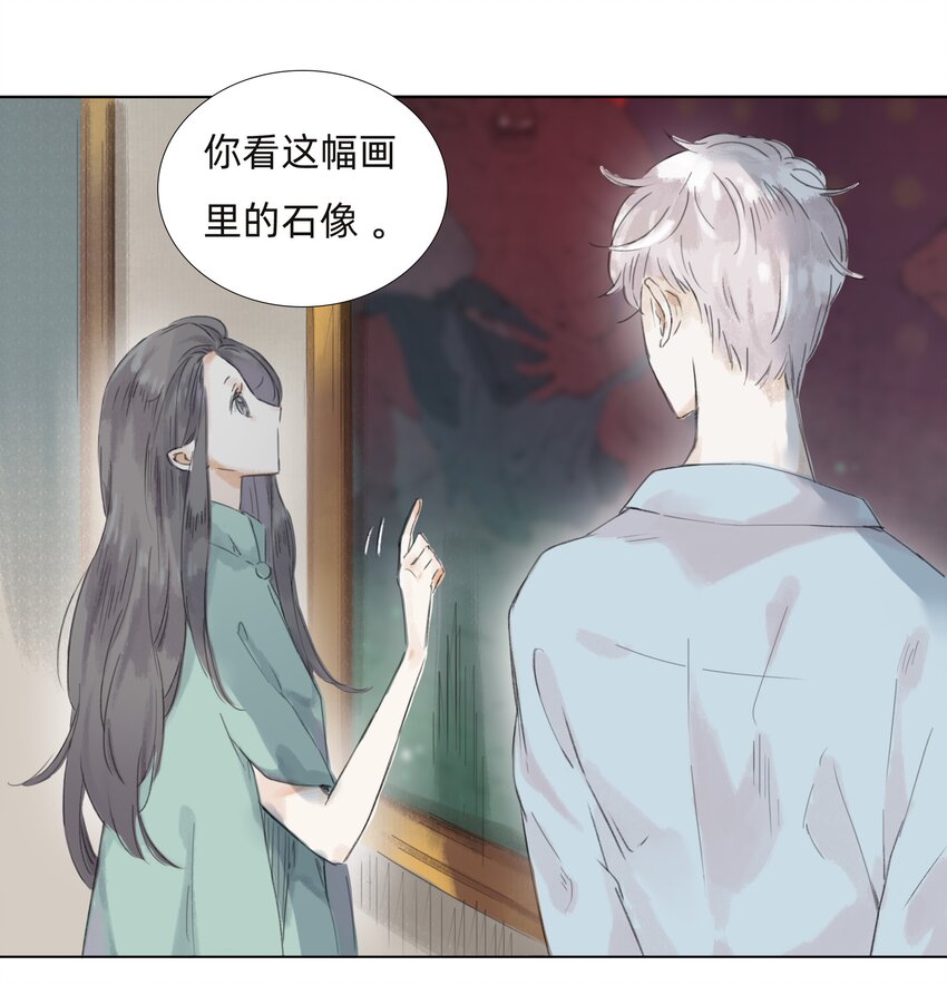 009 诡异的死亡29