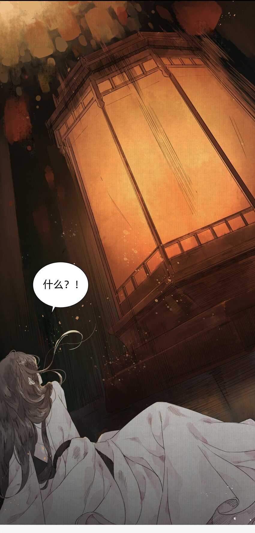 002 人生走马灯14