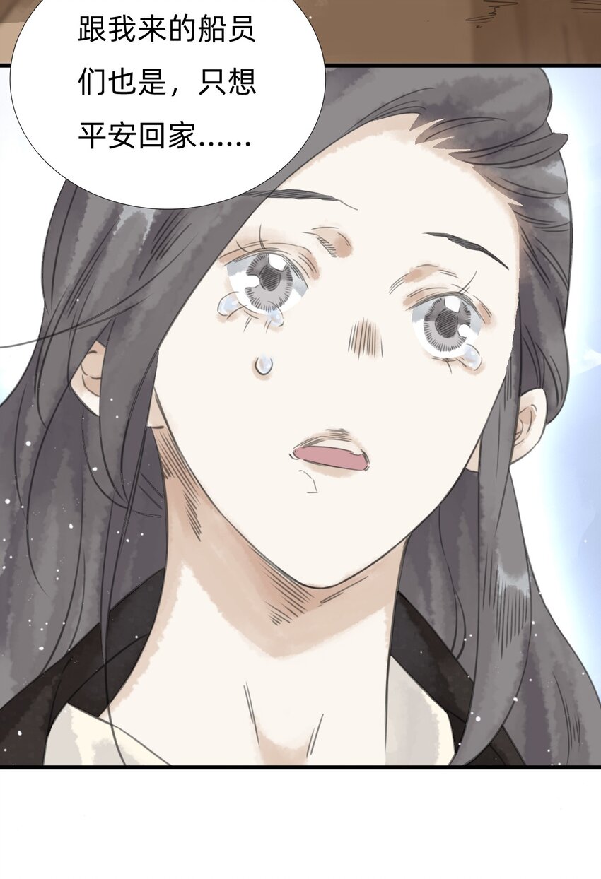023回家吧30