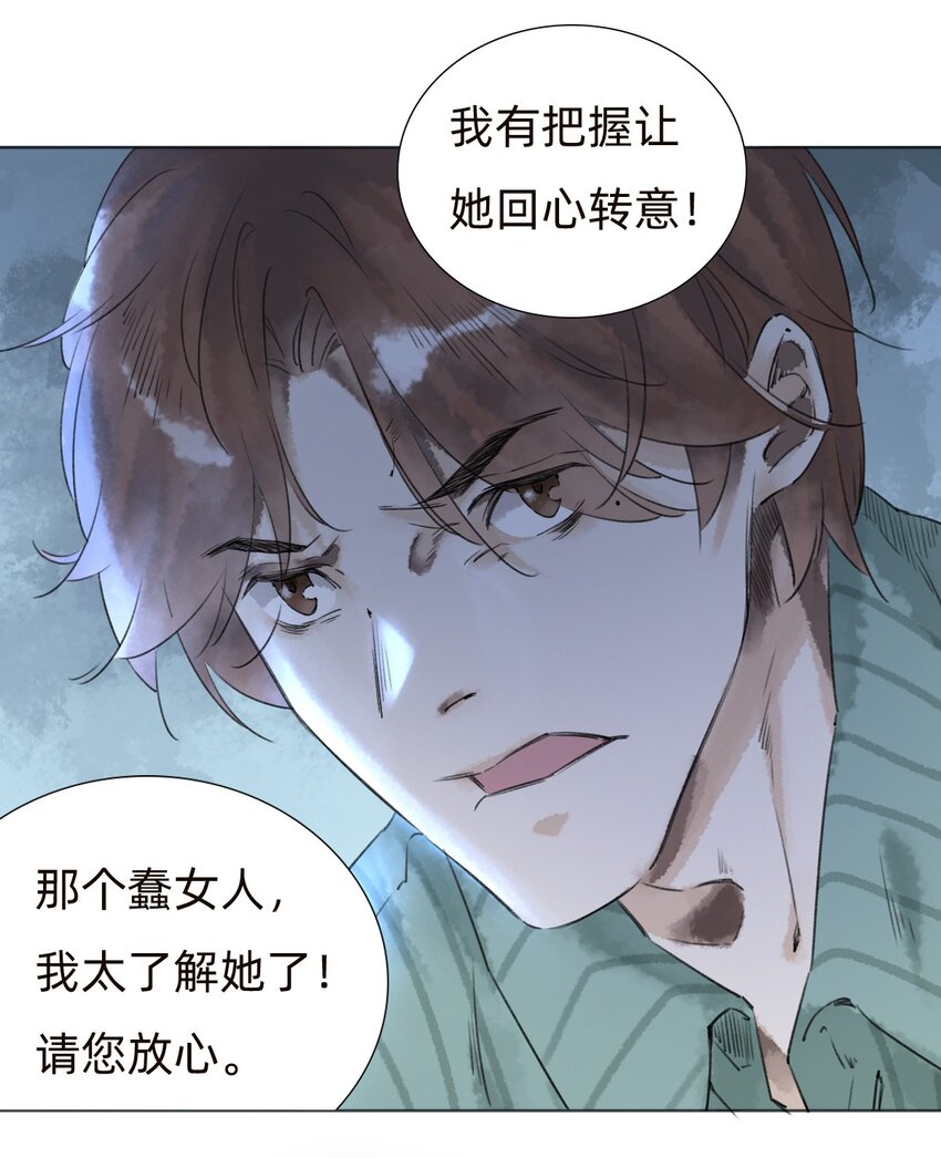 029三年陈的咸鱼18