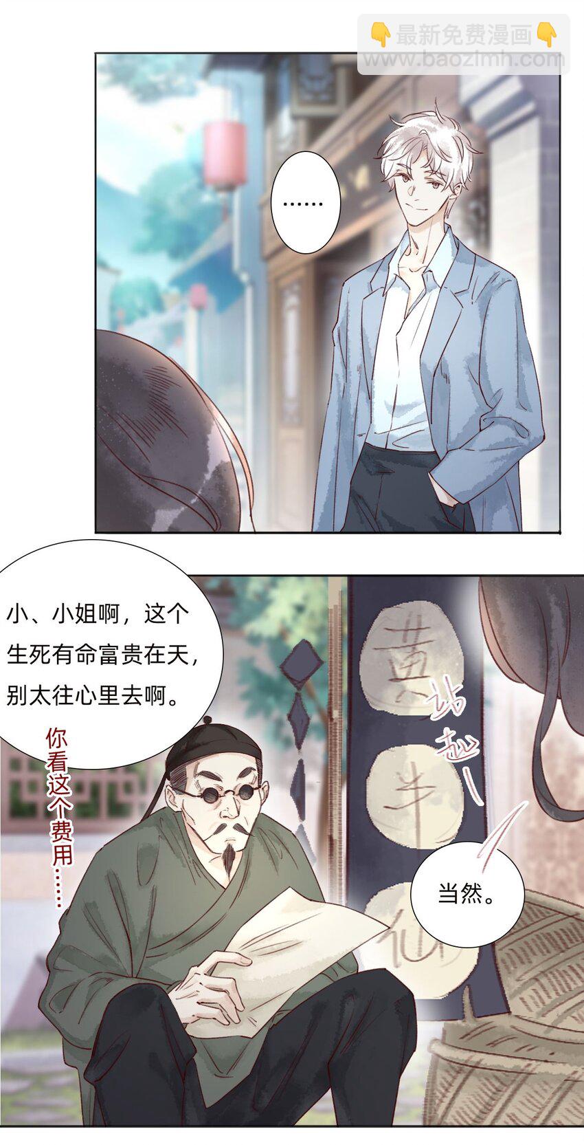 040 黄半仙22