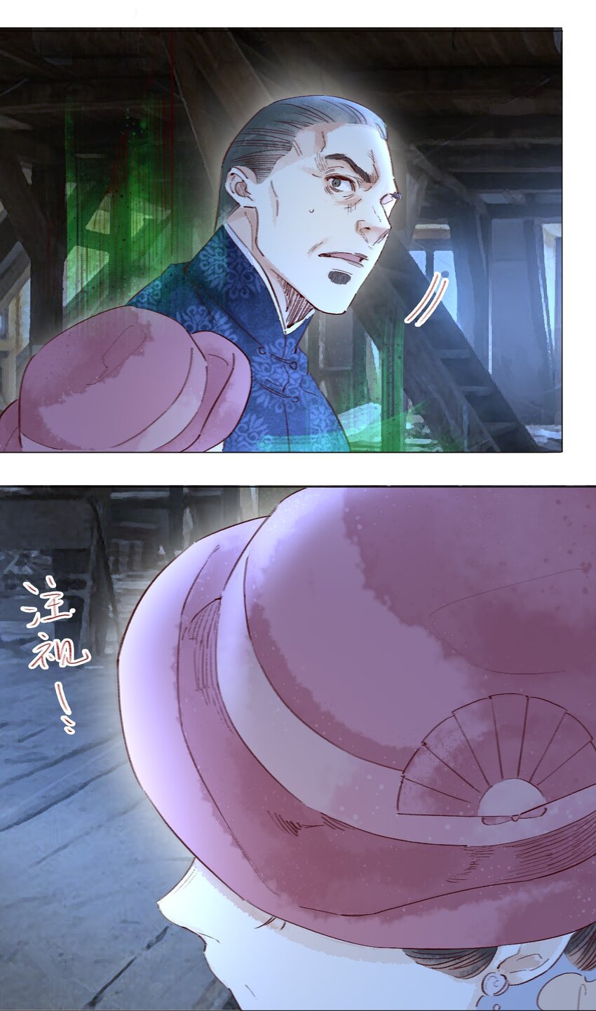 045 可恶！4