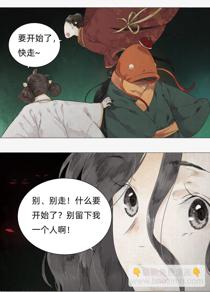 002 人生走马灯6