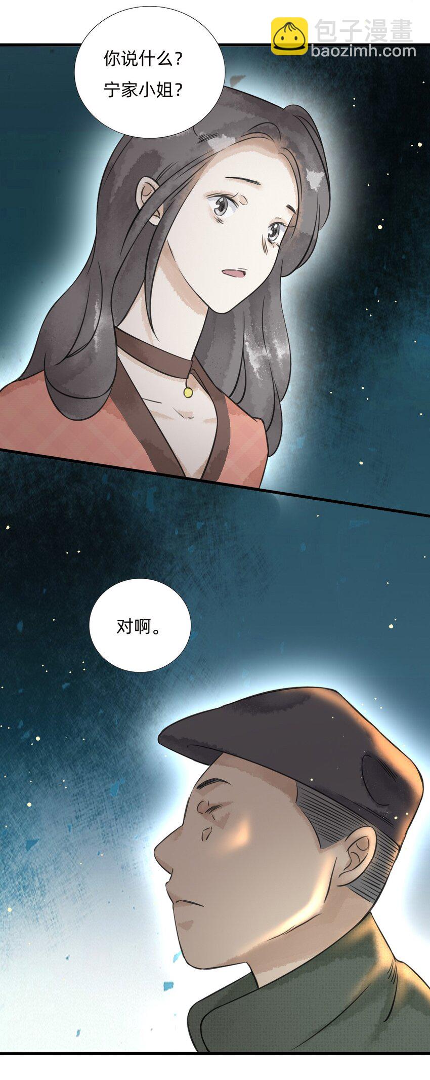 027金叶子的魅力36
