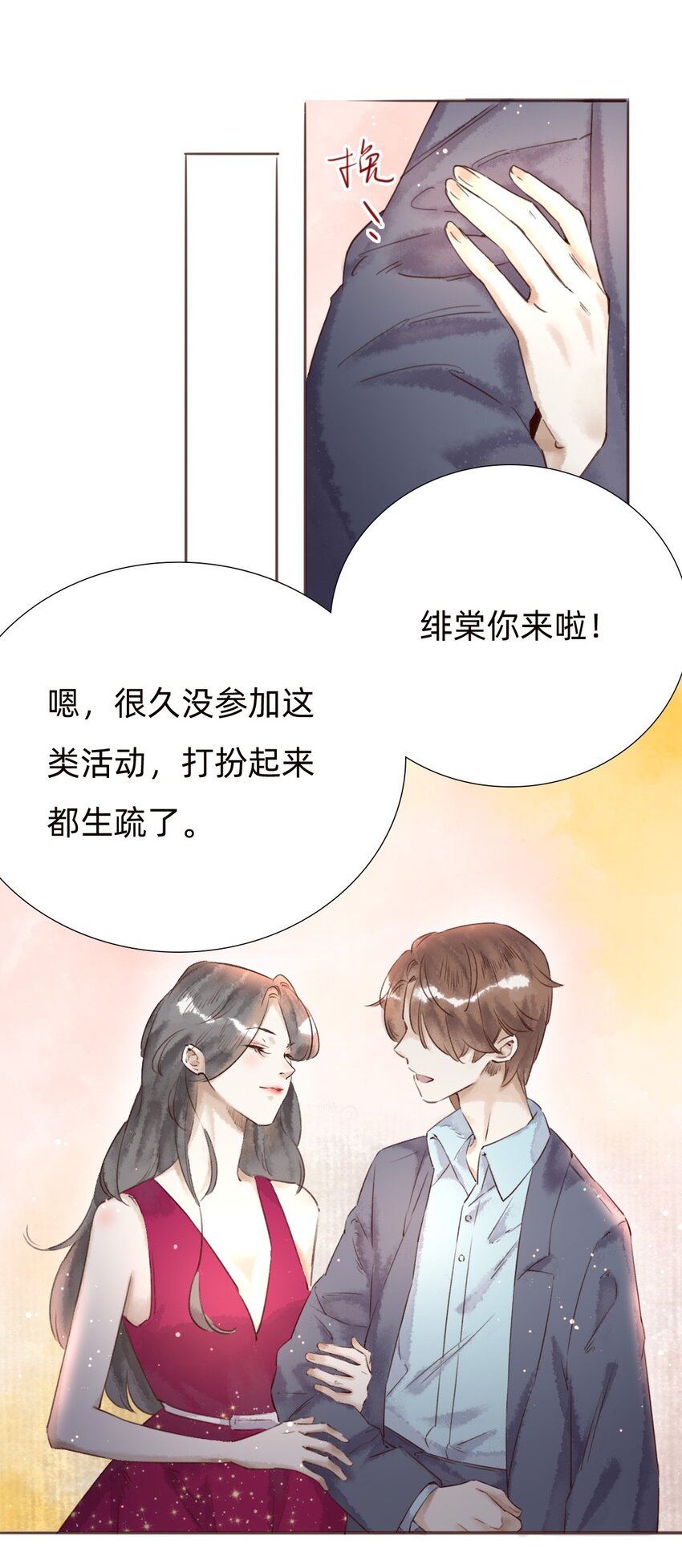 031白乐门开业8
